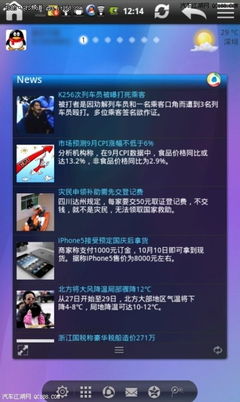 高靈敏度Gsensor與音頻信號支持 艾酷A9導航平板電腦的軟硬件開發(fā)解析