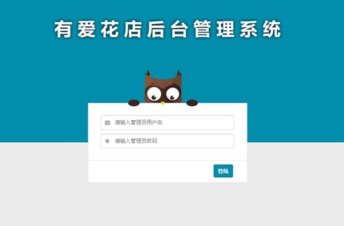 基于SSM框架的鮮花商城系統(tǒng)設計與實現(xiàn)
