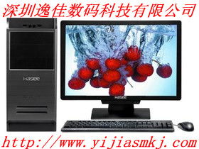 原裝臺式機電腦優惠供應，計算機軟硬件開發賦能企業高效運營